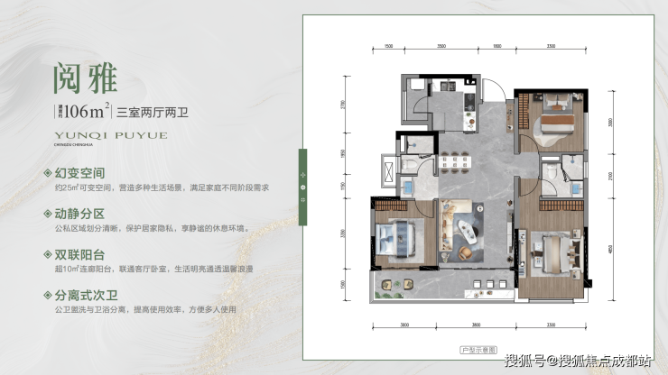 成都【云棲璞閱】樓盤(pán)綜合指南 售樓處電話(huà)、最新價(jià)格、戶(hù)型及優(yōu)惠活動(dòng)一覽